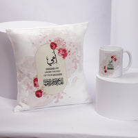Mother Elegant Gift Combo