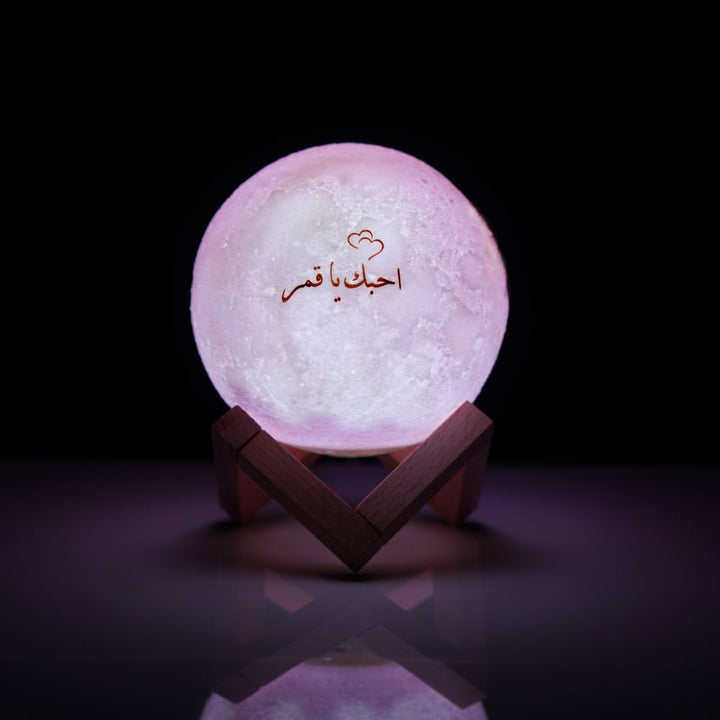 Rays of Love Moon Lamp