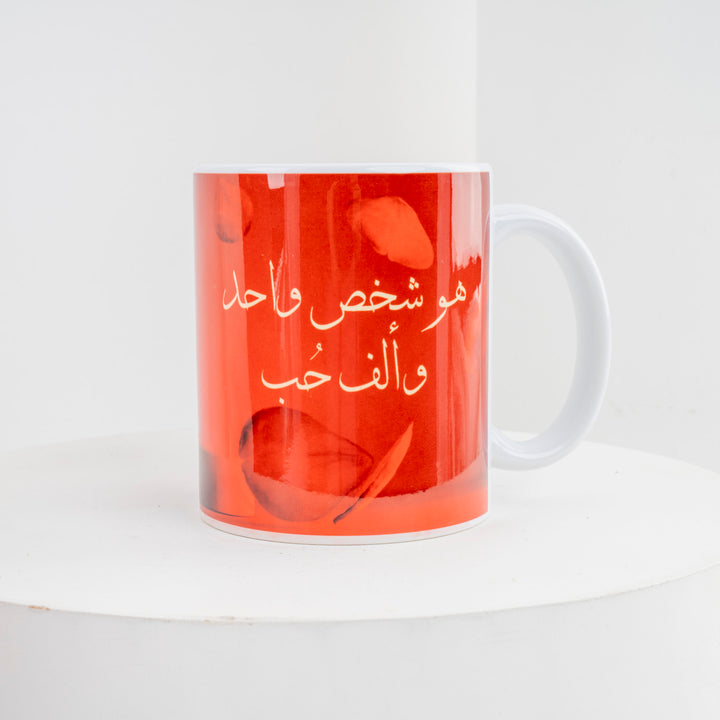 كومبو عيد الحب | وسادة و كوب مطبوع