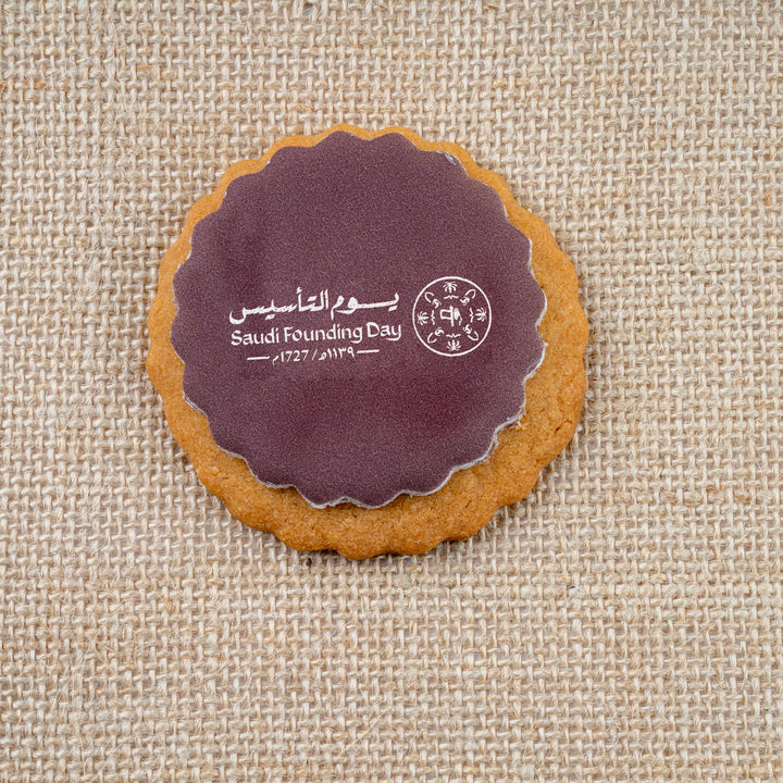 Saudi Founding Day Cookies Basket