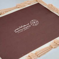 Kingdom Legacy Square Chocolate Cake