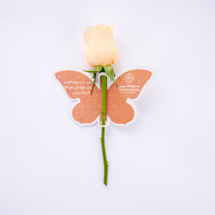 وردة يوم التأسيس السعودي