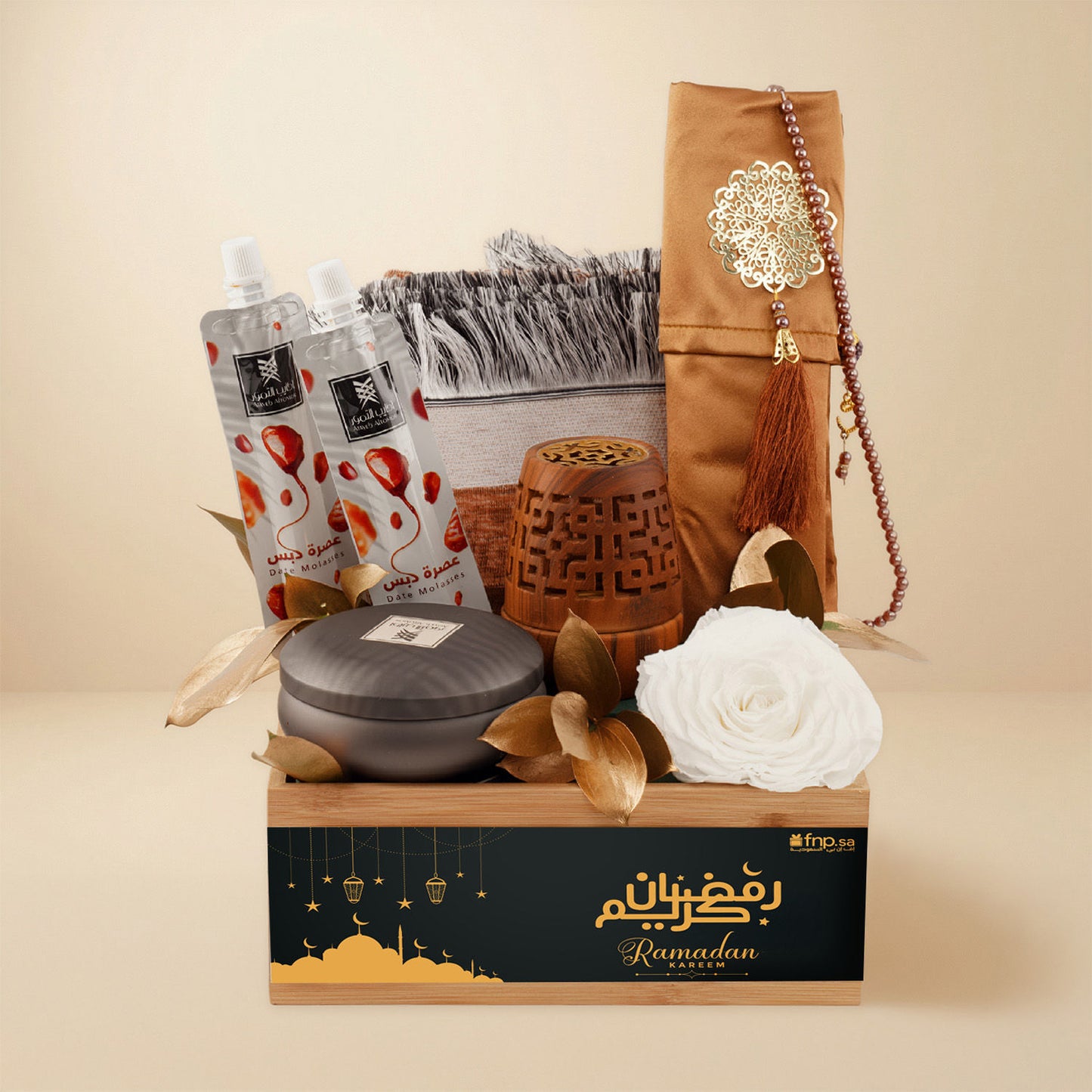 Elegant Ramadan Prayer Mat & Dates Hamper