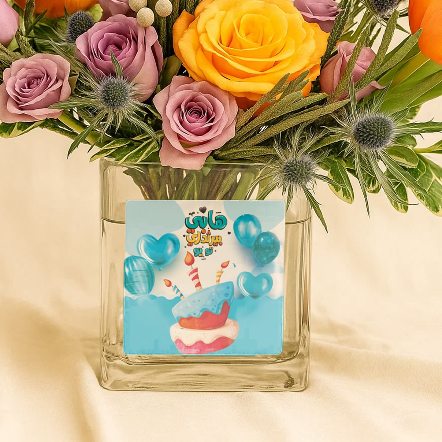 Happy Birthday Flower Square Vase