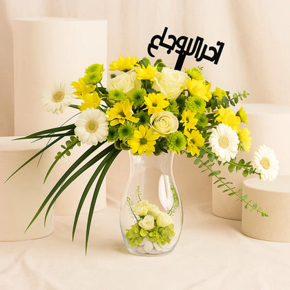 مزهرية اقحوان تمنيات الشفاء