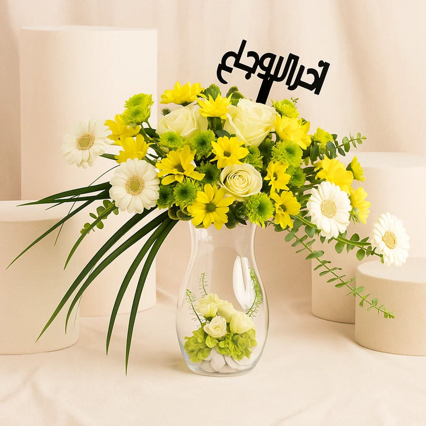 مزهرية اقحوان تمنيات الشفاء