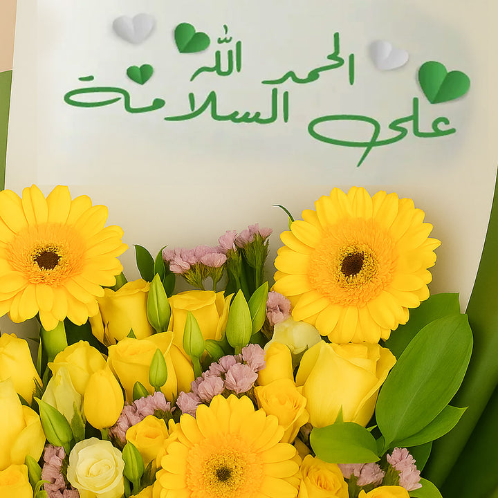 Shiny Yellow Flower Bouquet