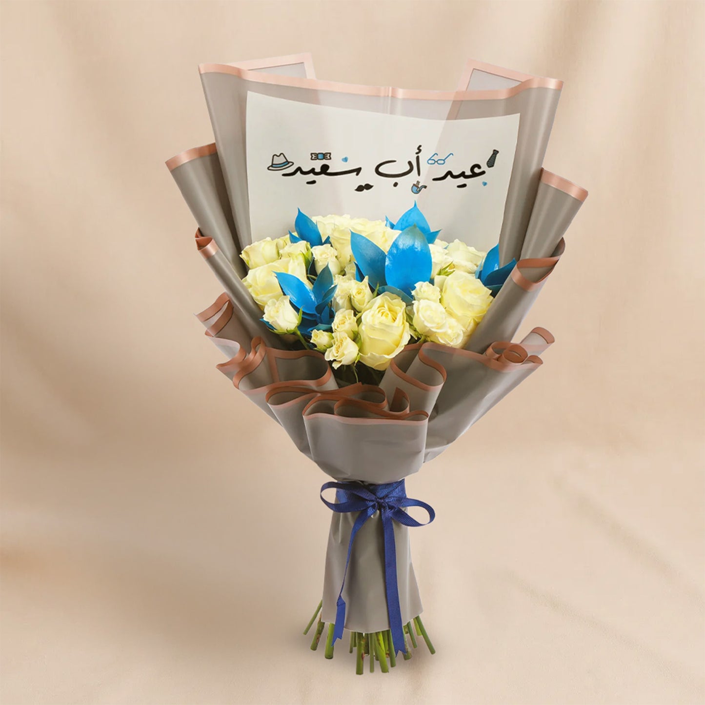 باقة ورد عيد أب سعيد جوري أبيض في غلاف بيج