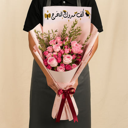 باقة ورد للتخرج