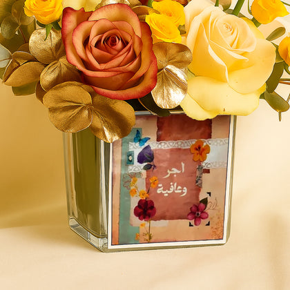 مزهرية ورود العافية