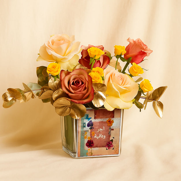 Get Well Soon Peach Rose Vase