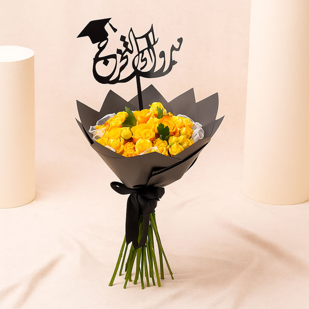 باقة ورد اصفرالتخرج