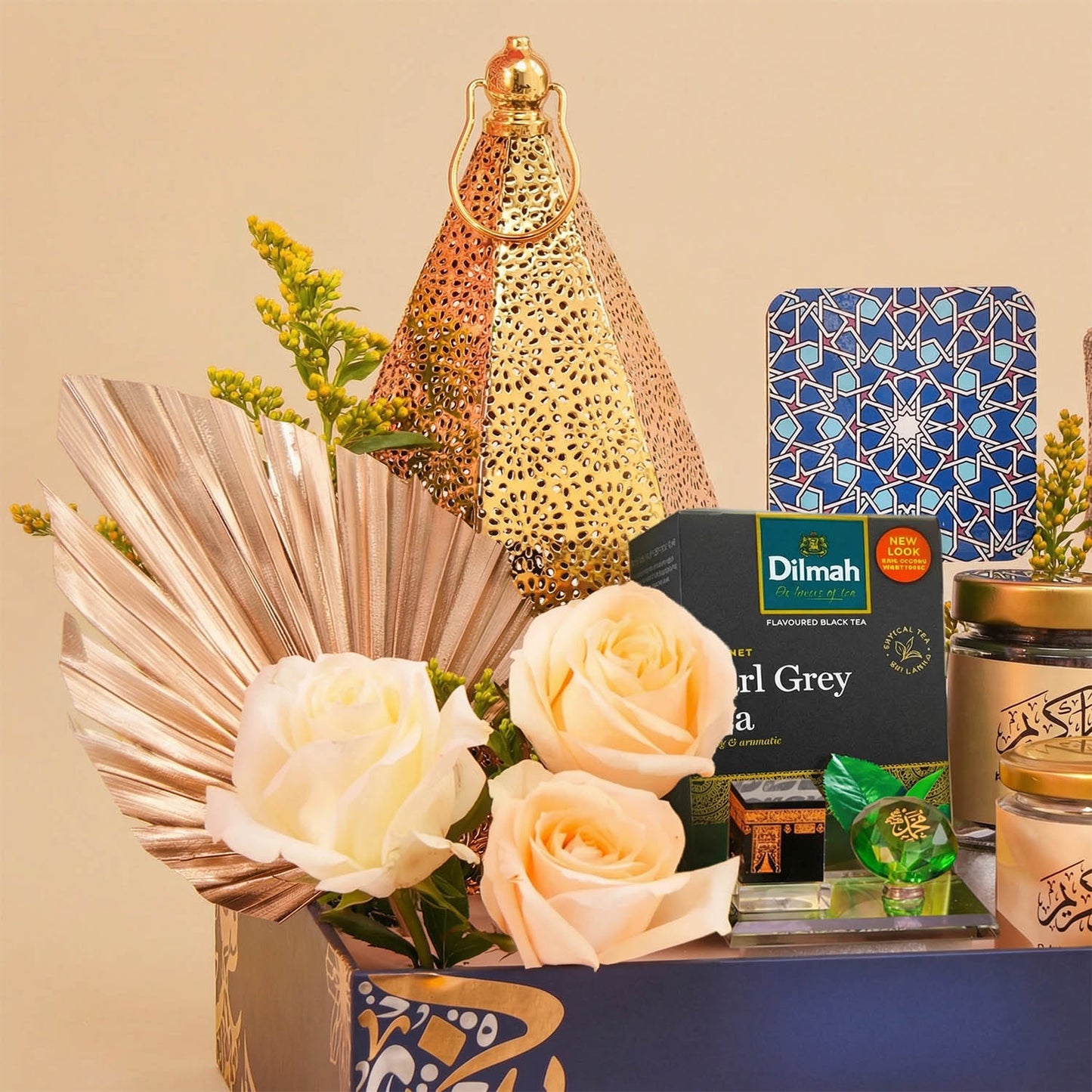 سلة هدايا إشراقة رمضان