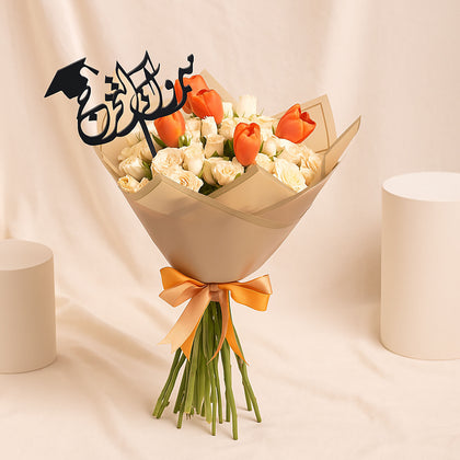 باقة ورد و توليب مبروك التخرج