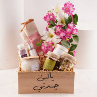 Grandma Flower n Gift Box