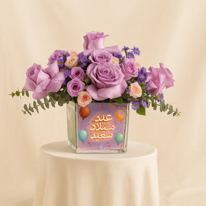 طقم ورود عيد ميلاد سعيد