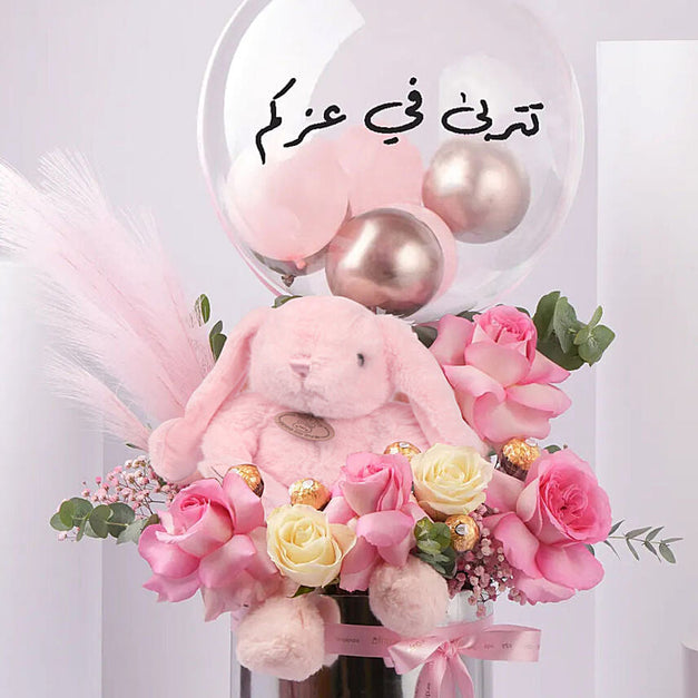 ورد وبالونات وهدايا المولودة