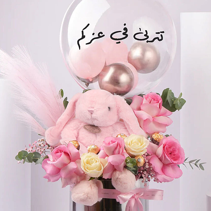 ورد وبالونات وهدايا المولودة