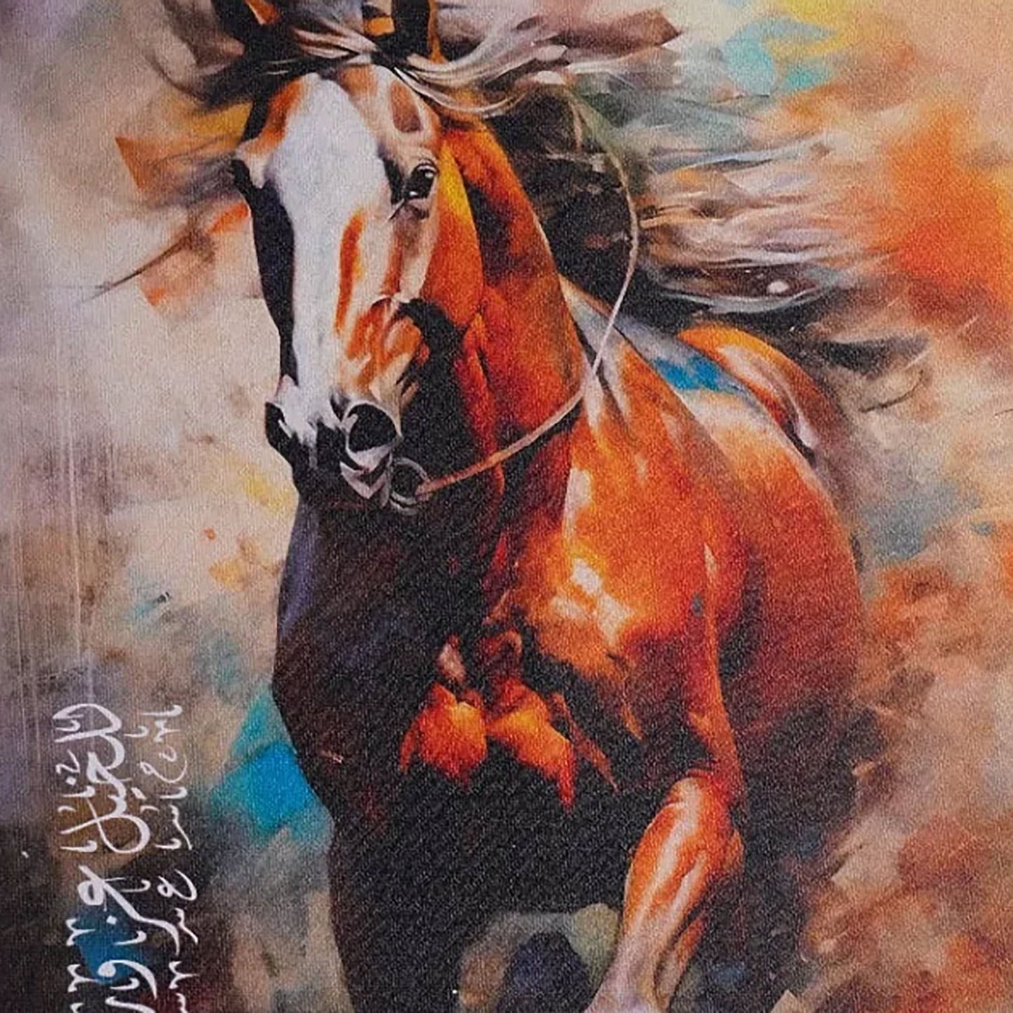 Canvas Frame 40*30 CM