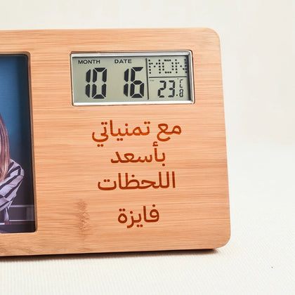 Photo Personalized Digital Clock
