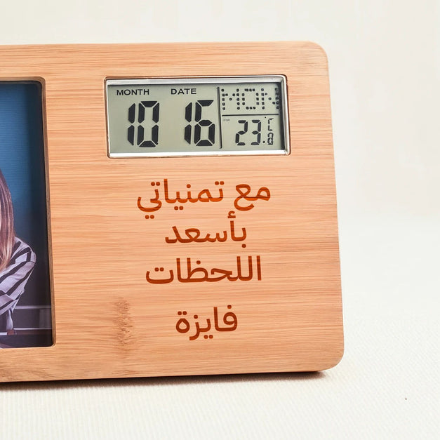 Photo Personalized Digital Clock