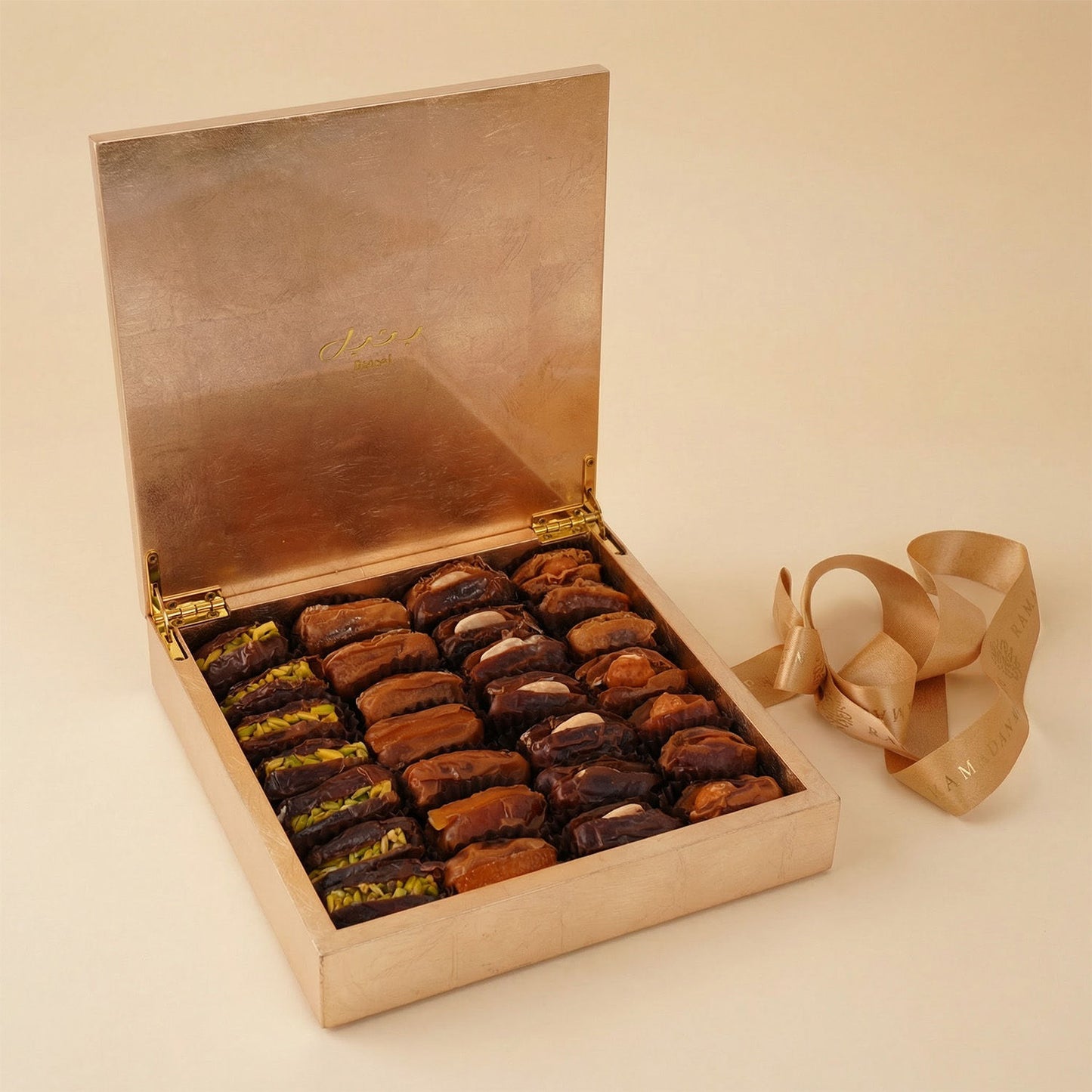 Quranic Ayat Frame with Ramadan Gift Basket