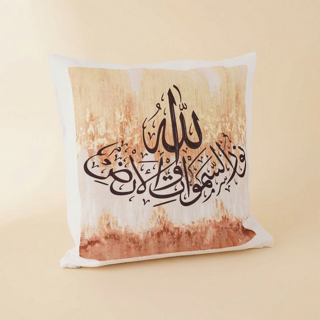 Quranic Ayat Frame with Ramadan Gift Basket