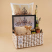 Quranic Ayat Frame with Ramadan Gift Basket