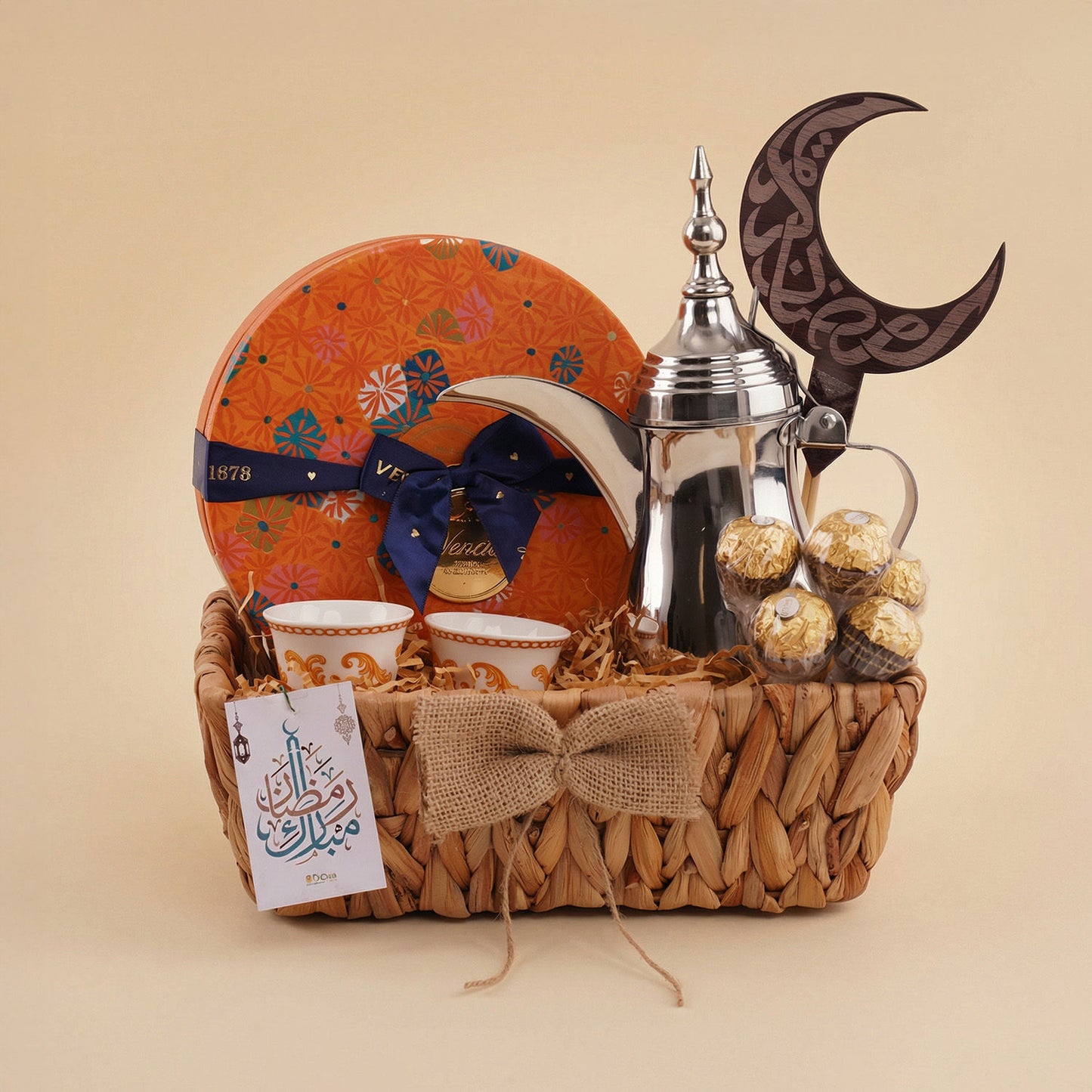 سلة ضيافة رمضان | شوكولاتة و طقم قهوة سعودي