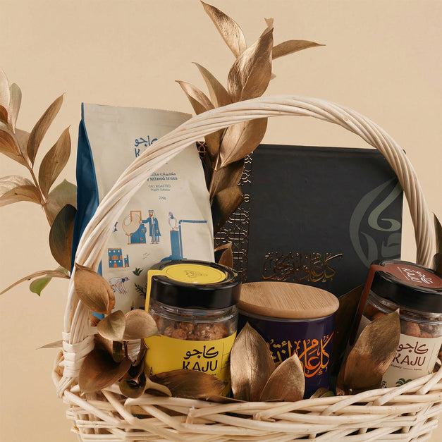 Ramadan Hospitality Basket | Nuts n Dates