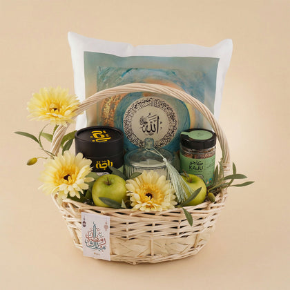 Ramadan Mubarak Yellow Flower & Gift Basket