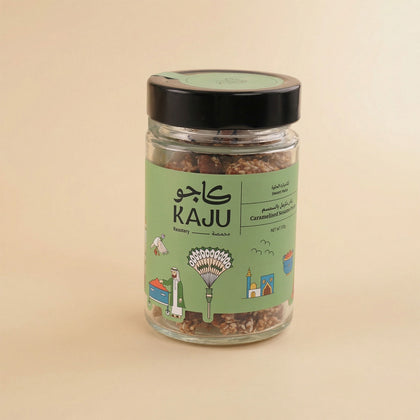 Ramadan Mubarak Yellow Flower & Gift Basket