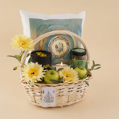 Ramadan Mubarak Yellow Flower & Gift Basket