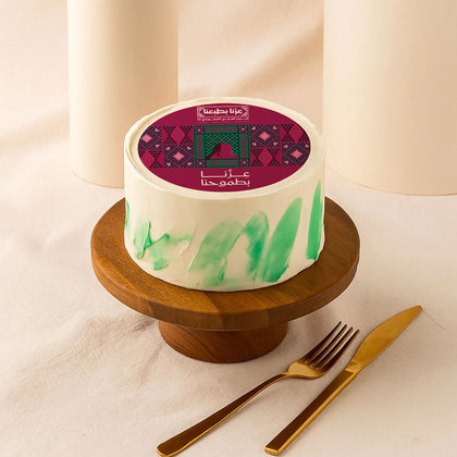 Saudi National Day Chocolate Mini Cake