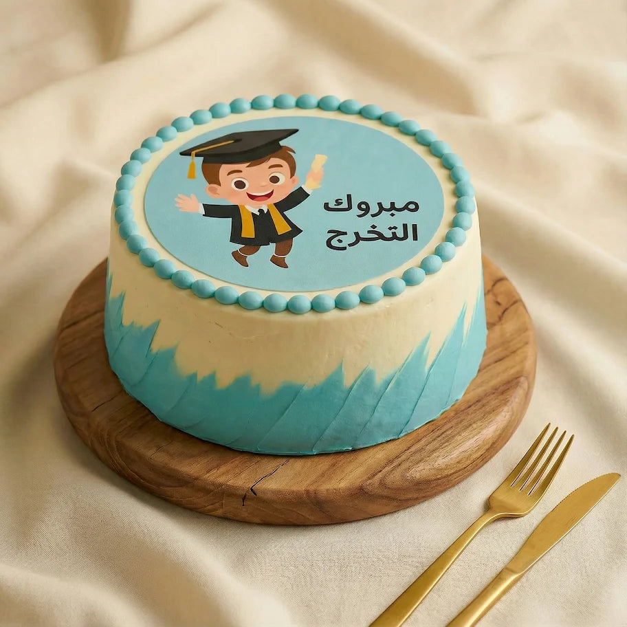 School Success Celebratory Cake For Boys