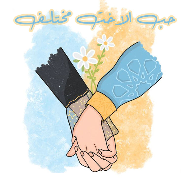 بوكس ورد و طقم هدايا للأخت
