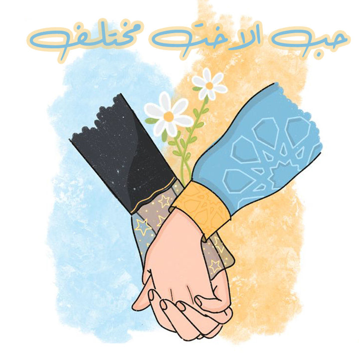 بوكس ورد و طقم هدايا للأخت