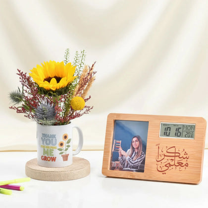 مق ورود مع ساعة طاولة هدية للمعلم