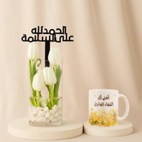 فازة ورد توليب - الحمد الله على السلامة