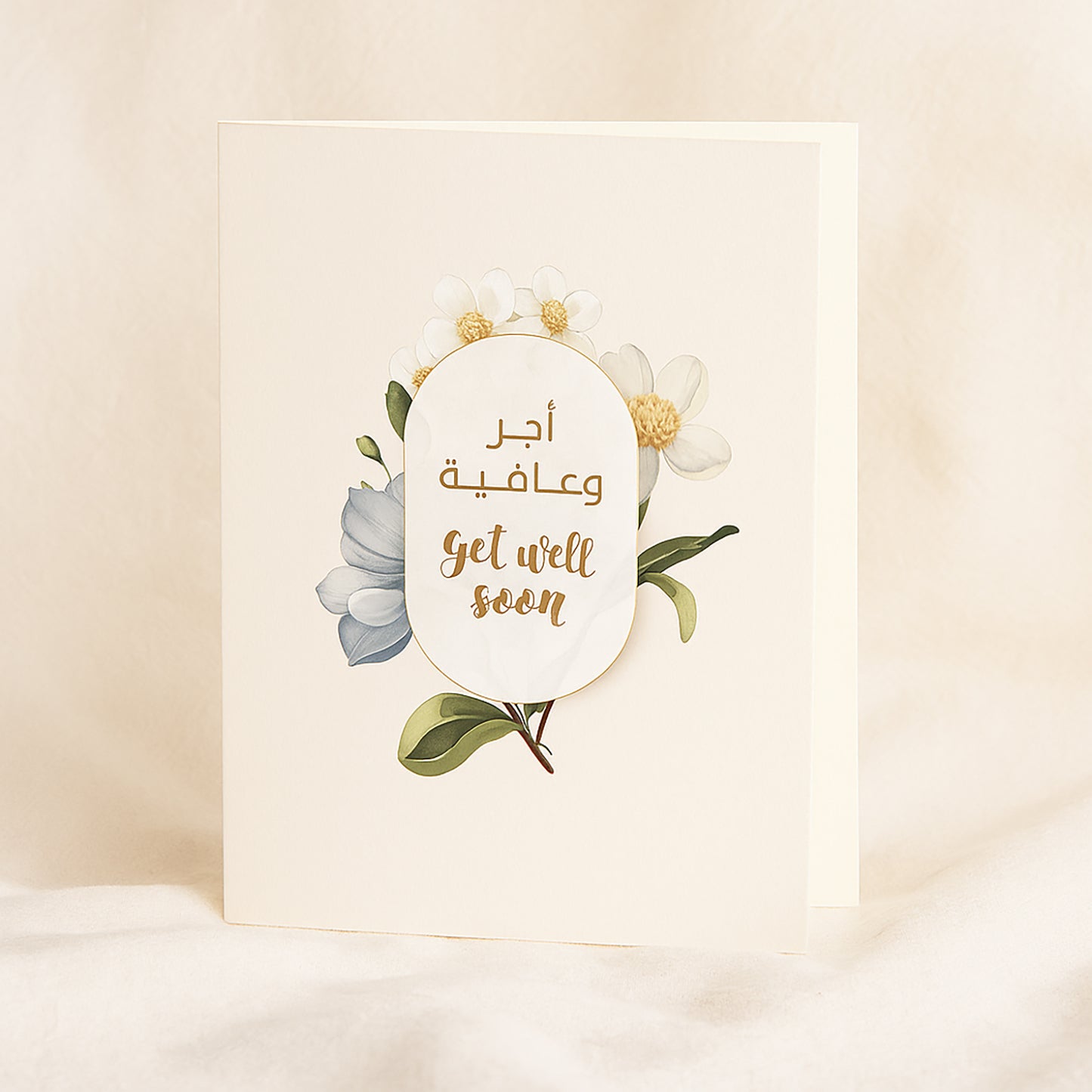 Get Well Soon Gift Card