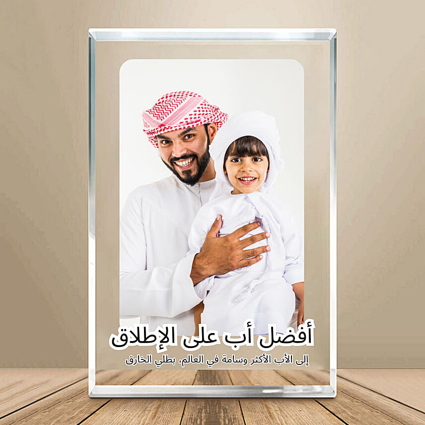 Personalized Crystal Plaque for Father’s Day