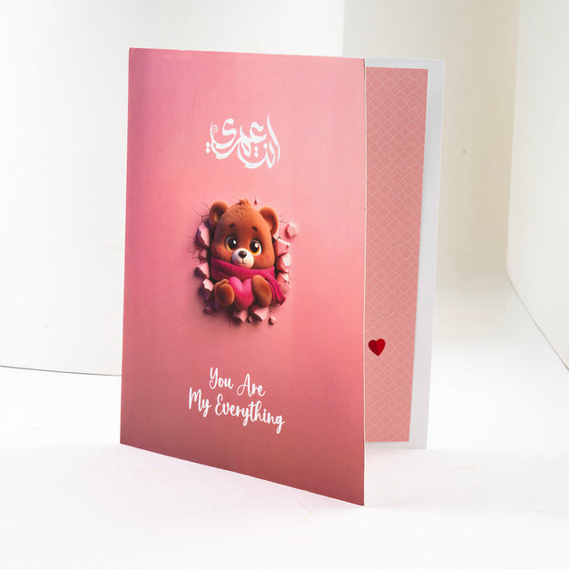 Greeting Card