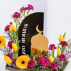 Ramadan Mubarak Flower Arrangement