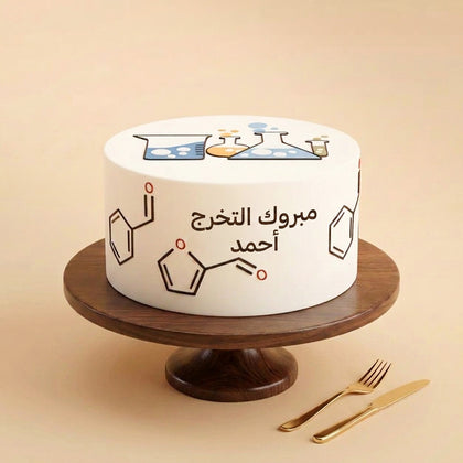 كيك تخرج علوم