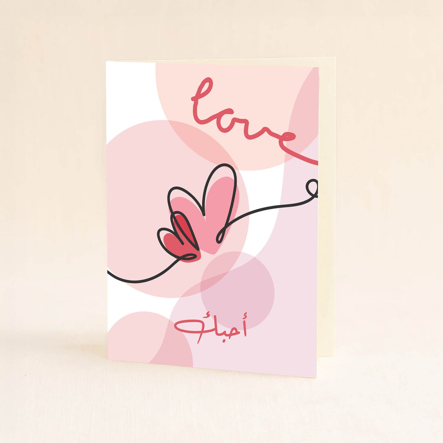 كارت عيد الحب